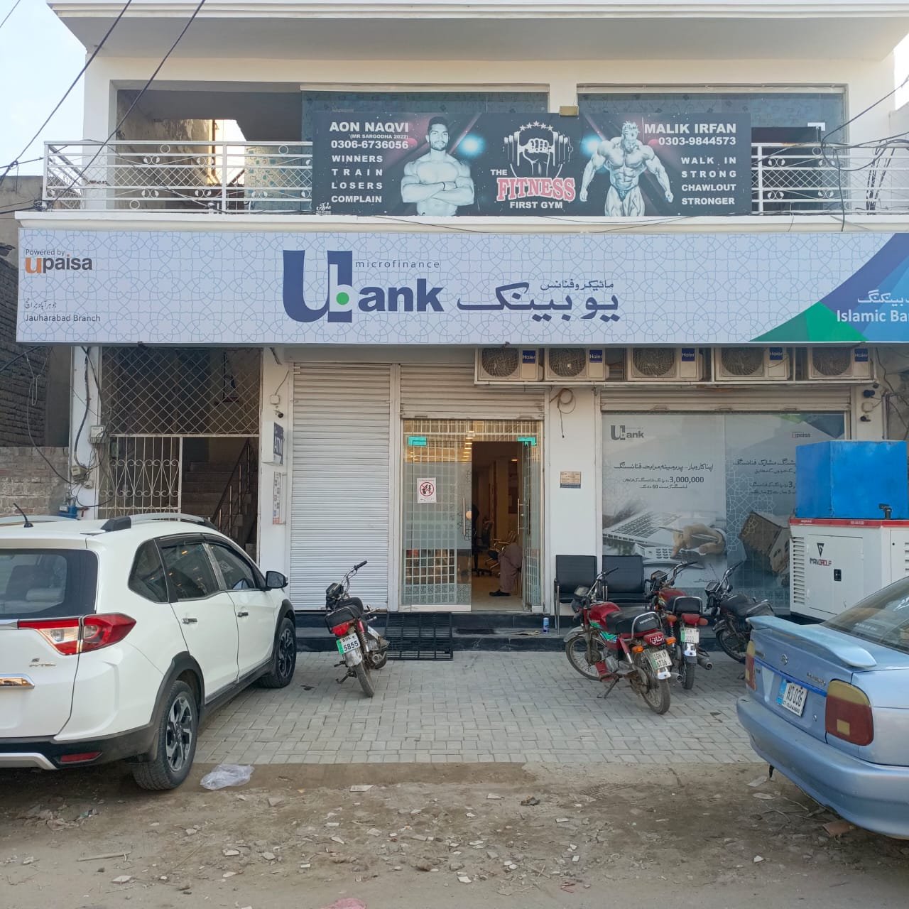 IMG 20250427 WA0160 1